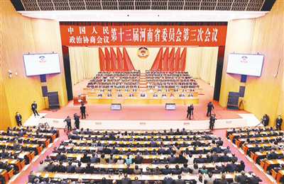   凝心聚力团结奋进 为奋力谱写中国式现代化河南篇章作出新的更大