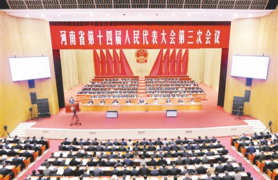  高举习近平新时代中国特色社会主义思想伟大旗帜 凝心聚力 开拓进
