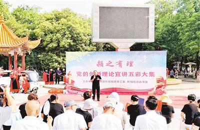   构建“漯讲乐享”大宣讲格局 推动党的创新理论浸润心田  ——我