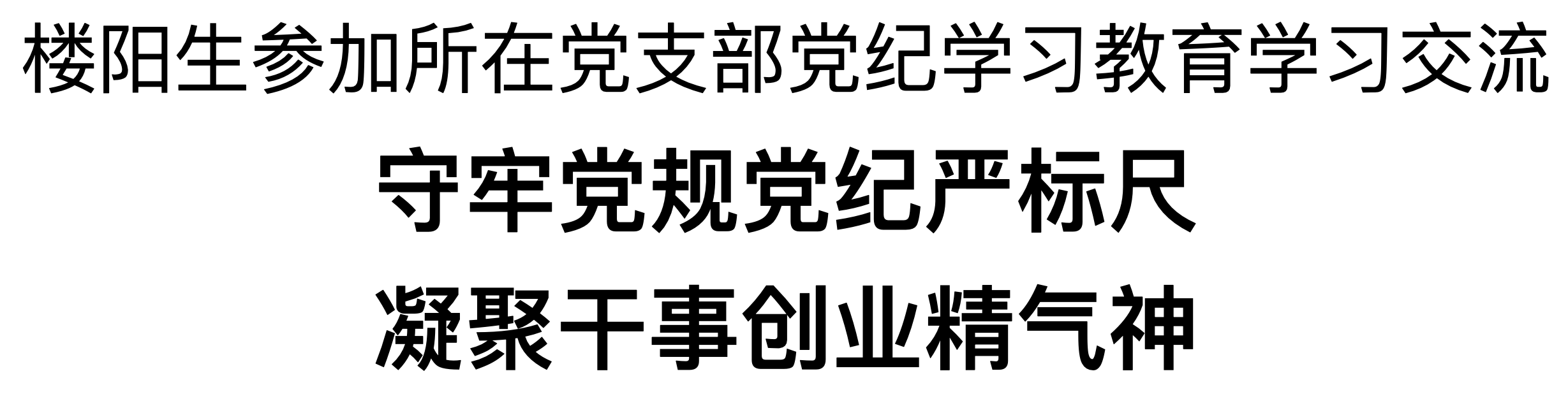 wx20240625-173945@2x.png
